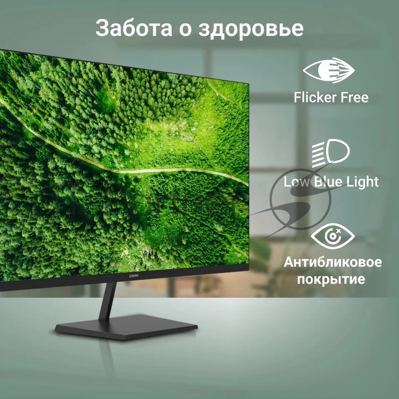 Монитор Digma 27 Progress 27P501Q черный IPS LED 5ms 16:9 HDMI M/M матовая 300cd 178гр/178гр 1440x2560 100Hz G-Sync FreeSync DP 2K 4.3кг