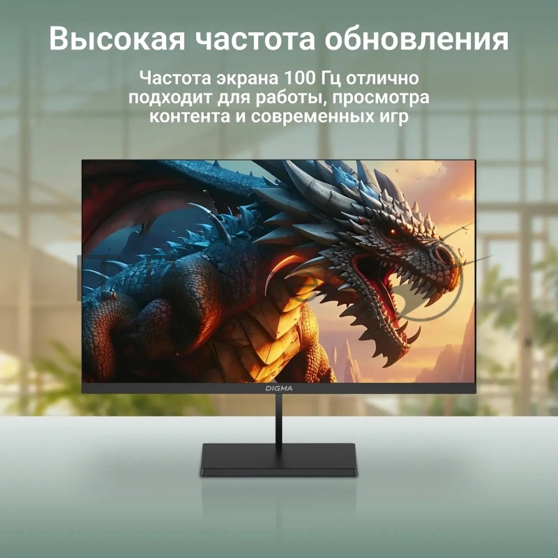 Монитор Digma 27 Progress 27P501Q черный IPS LED 5ms 16:9 HDMI M/M матовая 300cd 178гр/178гр 1440x2560 100Hz G-Sync FreeSync DP 2K 4.3кг
