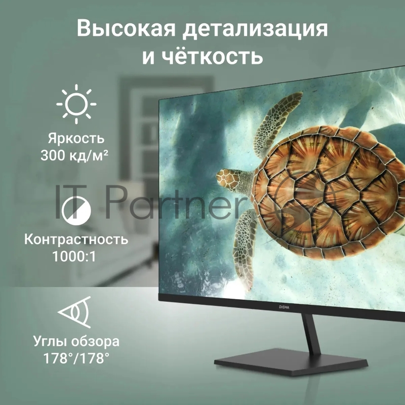 Монитор Digma 27 Progress 27P501Q черный IPS LED 5ms 16:9 HDMI M/M матовая 300cd 178гр/178гр 1440x2560 100Hz G-Sync FreeSync DP 2K 4.3кг