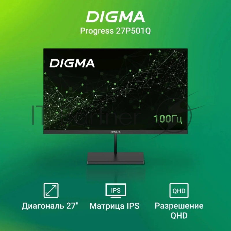 Монитор Digma 27 Progress 27P501Q черный IPS LED 5ms 16:9 HDMI M/M матовая 300cd 178гр/178гр 1440x2560 100Hz G-Sync FreeSync DP 2K 4.3кг