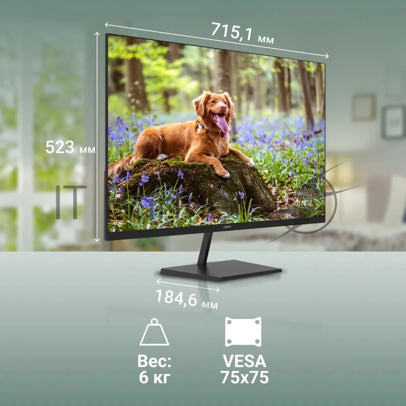 Монитор Digma 31.5 Progress 32A501U черный VA 4ms 16:9 HDMI матовая 300cd 178гр/178гр 3840x2160 60Hz G-Sync DP 4K 6кг