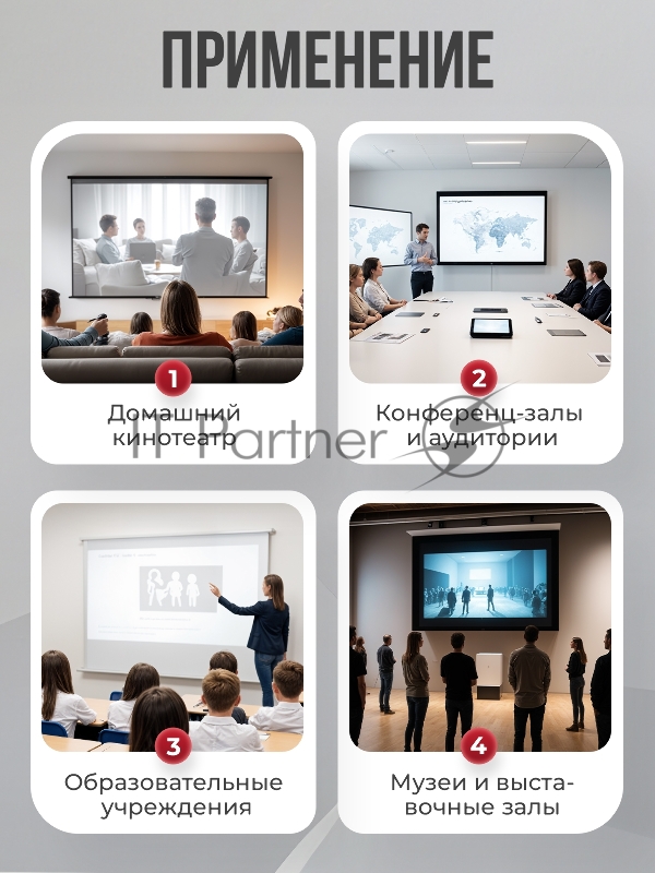 Экран для проектора SOK Athena SGPSMS-442x249UHD-BK на тросах с электроприводом, ПВХ+, черн