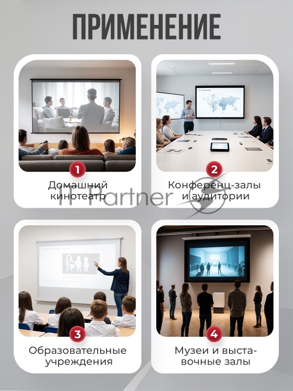 Экран для проектора SOK Apollo SGPSMT-266x149A-BK бокового натяжения, звукопрозрачный, черн