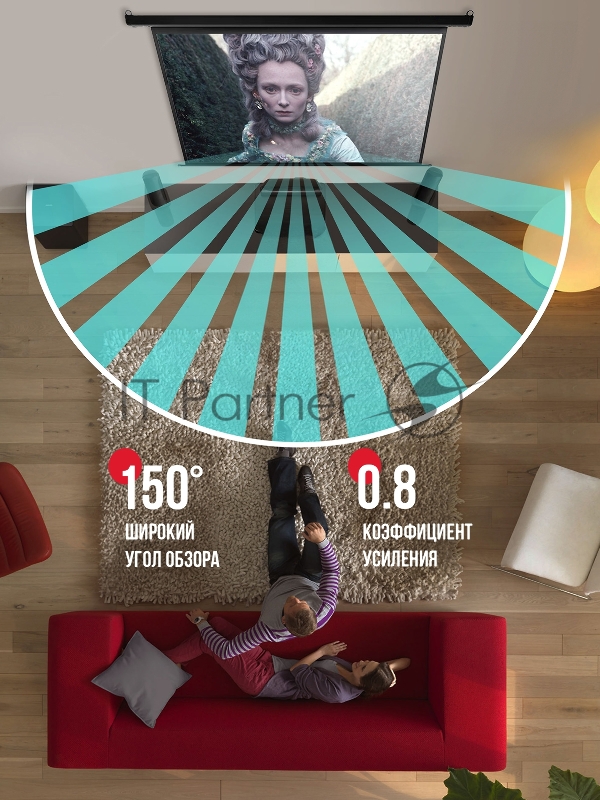 Экран для проектора SOK Apollo SGPSMT-266x149A бокового натяжения, звукопрозрачный, белый к