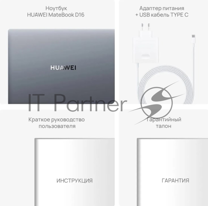 Ноутбук HUAWEI MateBook MRGF-X 14.2 3120x2080/Intel Core i7-1260P/RAM 16Гб/SSD 512Гб/Windows 11 Pro 53013MVS