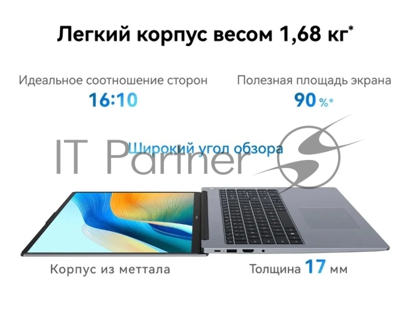Ноутбук HUAWEI MateBook MRGF-X 14.2 3120x2080/Intel Core i7-1260P/RAM 16Гб/SSD 512Гб/Windows 11 Pro 53013MVS