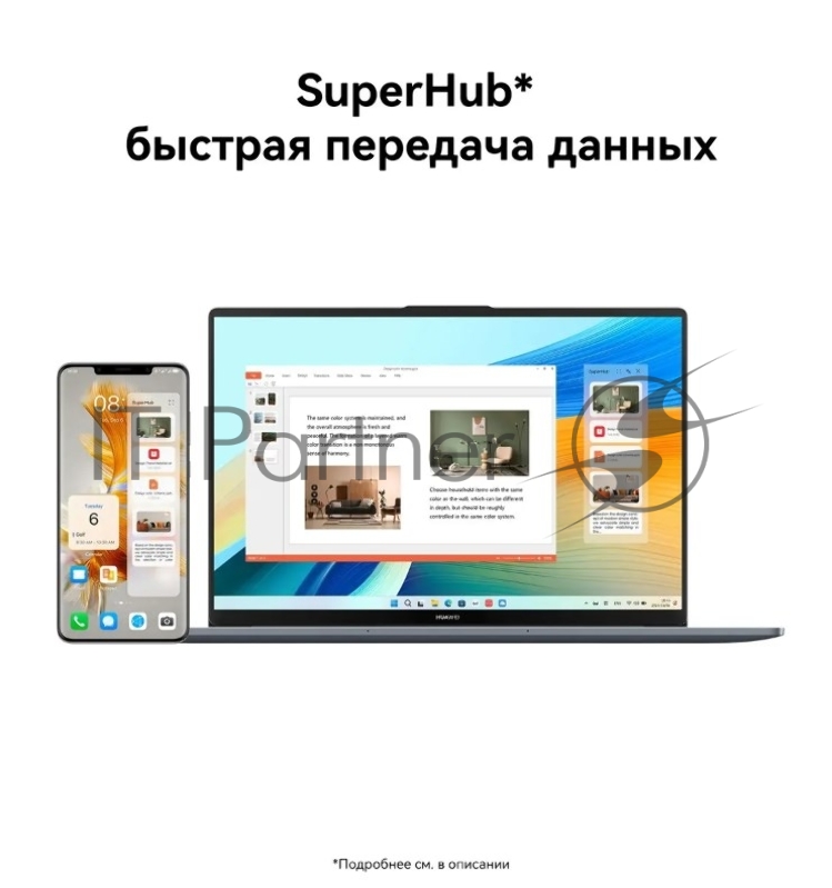 Ноутбук HUAWEI MateBook MRGF-X 14.2 3120x2080/Intel Core i7-1260P/RAM 16Гб/SSD 512Гб/Windows 11 Pro 53013MVS