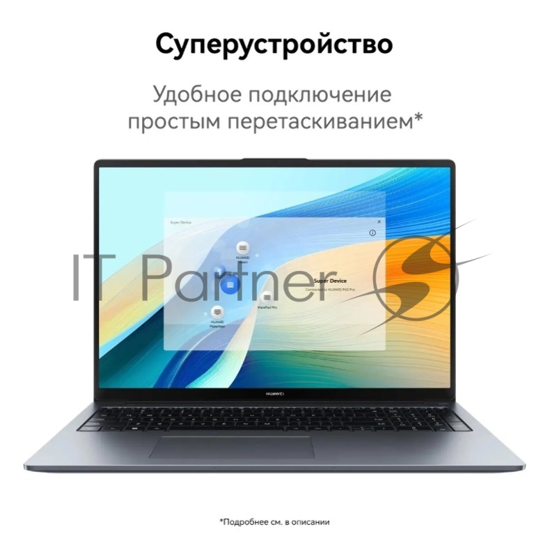 Ноутбук HUAWEI MateBook MRGF-X 14.2 3120x2080/Intel Core i7-1260P/RAM 16Гб/SSD 512Гб/Windows 11 Pro 53013MVS