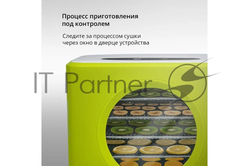 Сушилка для овощей и фруктов Blackton Bt FD1113 зеленый-белый, Мощность 400 Вт, Регулировка температуры 35-80 °С, Таймер 1-72 часа , Сохраняет максимум витаминов и питательных веществ в овощах, фруктах, грибах и травах, Конвективная сушка, LED диспле