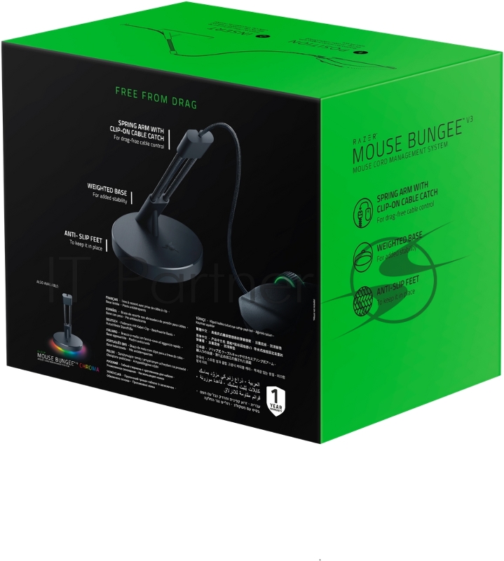 Держатель для кабеля мыши Razer Mouse Bungee v3 Razer Mouse Bungee V3