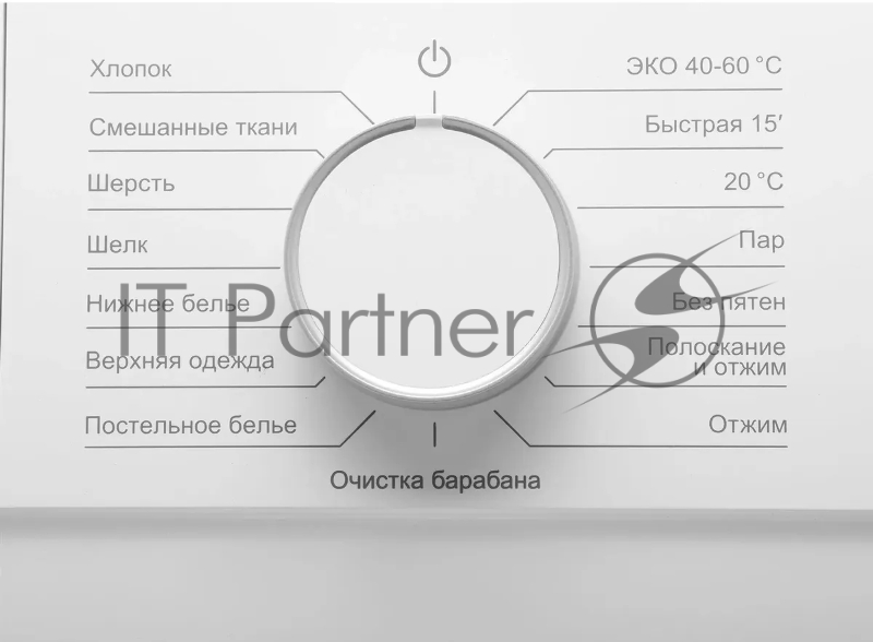 Стиральная машина Hyundai WME6009 класс: A++ загр.фронтальная макс.:6кг белый