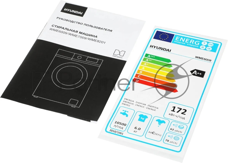 Стиральная машина Hyundai WME6009 класс: A++ загр.фронтальная макс.:6кг белый