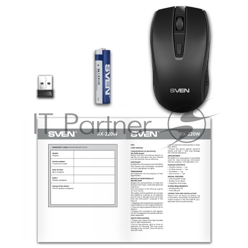 Беспроводная мышь Sven RX-220W чёрная (3+1кл. 800-1600DPI, блист)