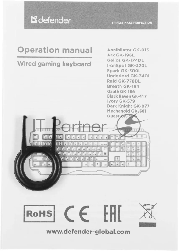 Игровая клавиатура DEFENDER IVORY белая (USB, OUTEMU RED, 87 кн., RGB подсветка, GK-579)