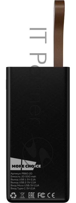Внешний аккумулятор 20000mAh 2USB 2.1A More choice PB60-20 (Black)