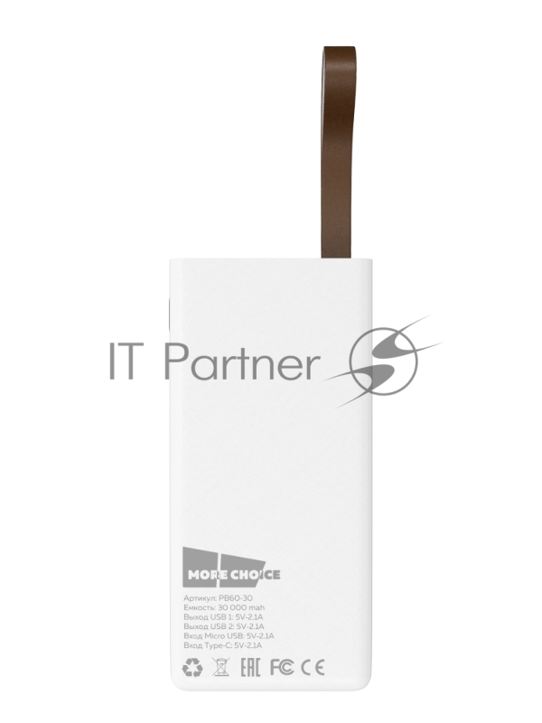 Внешний аккумулятор 30000mAh 2USB 2.1A More choice PB60-30 (White)