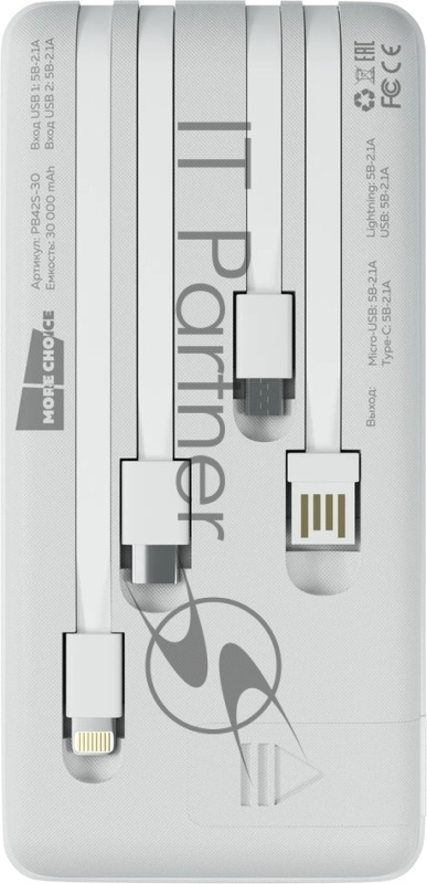 Внешний аккумулятор 30000mAh Smart 2USB 2.1A More choice PB42S-30 (White)