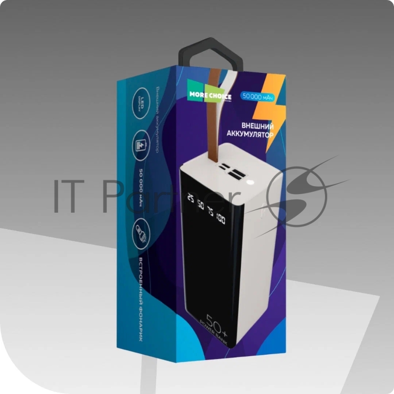 Внешний аккумулятор 50000mAh 2USB 2.1A More choice PB60-50 (White)