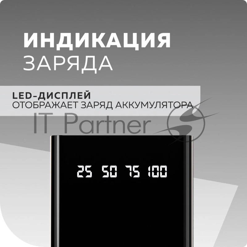 Внешний аккумулятор 50000mAh 2USB 2.1A More choice PB60-50 (White)