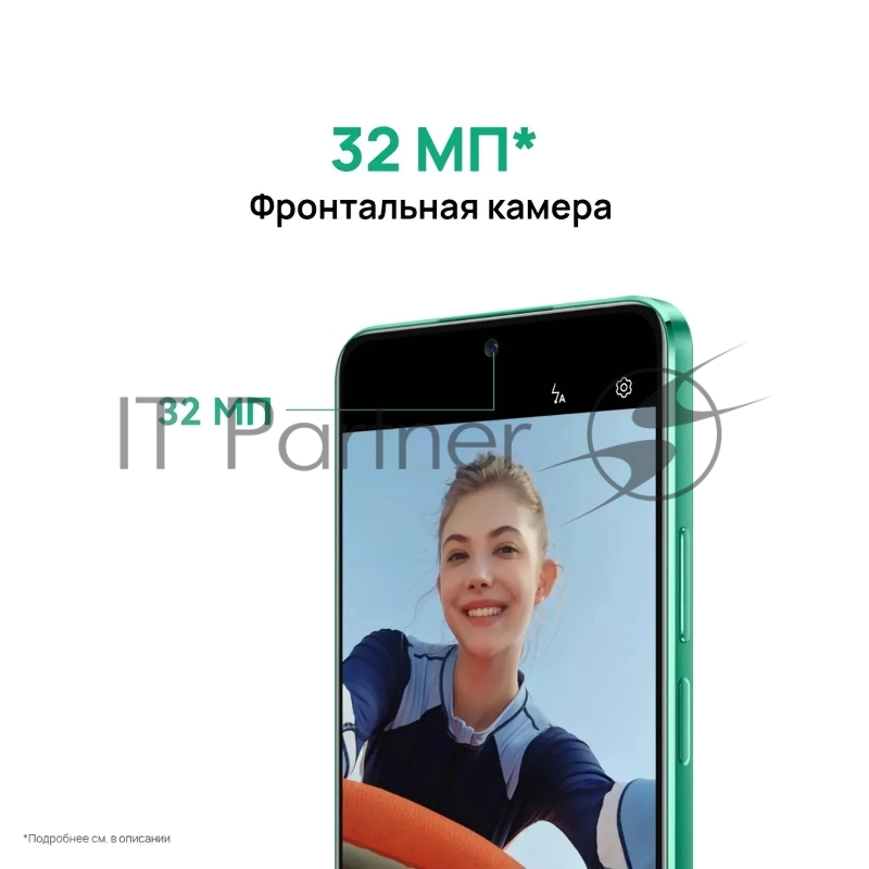 Мобильный телефон HUAWEI NOVA N12 SE 8/256GB GREEN BNE-LX1
