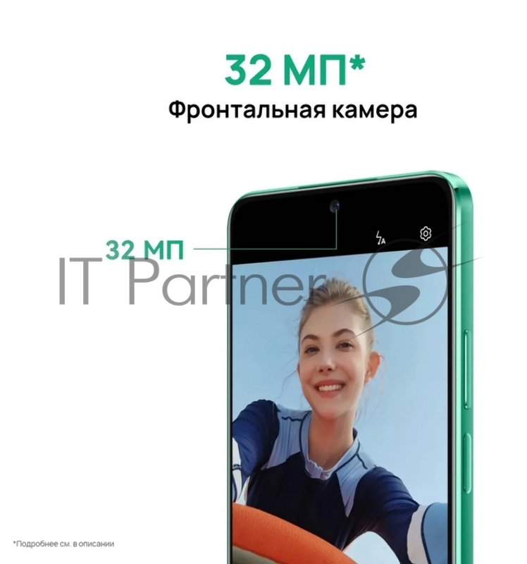 Мобильный телефон HUAWEI NOVA N12 SE 8/256GB WHITE BNE-LX1