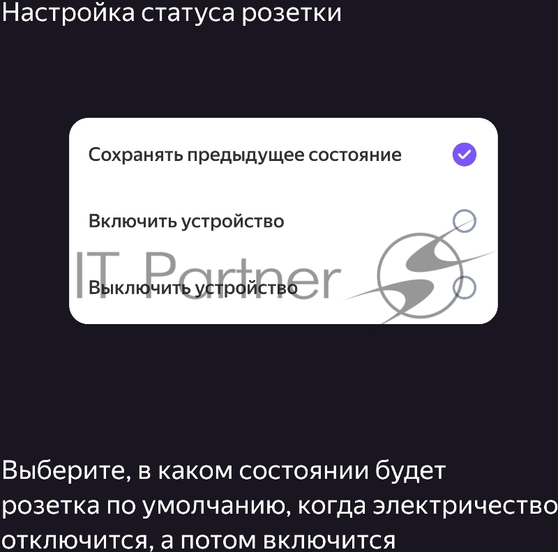 Умное домашнее устройство YANDEX Bluetooth Wi-Fi Direct белый 50 × 50 × 85 мм YNDX-00540WHT