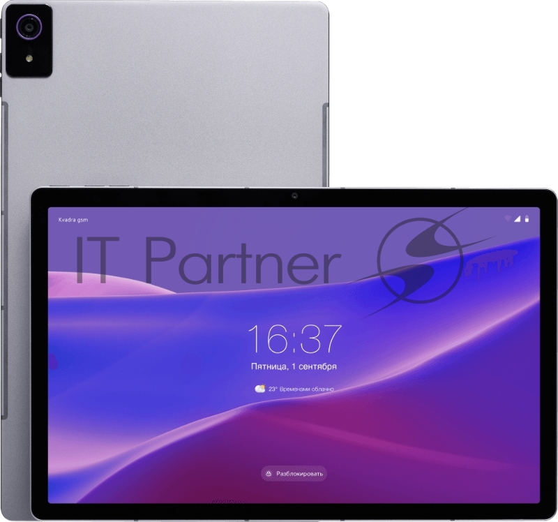 Планшет KVADRA Y23T01PO2413R_ADE892 10.9 FHD+(2160x1440) IPS FHD+/ARM -- 2.4GHz Octa/6GB/128GB/3G+LTE/GPS+GLON динамиика/33.00Wh/9000mAh/8.0h Enterprise/1Y/Gray