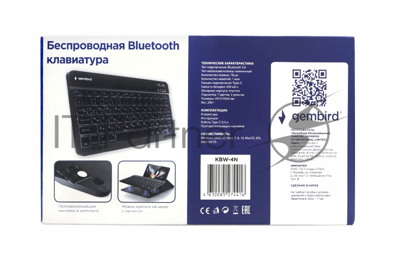Клавиатура беспроводная Gembird KBW-4N, 78 кл., Bluetooth, ножн.тип клавиш, ультратонкая