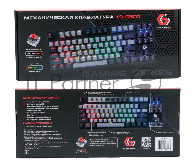 Проводная механическая клавиатура Gembird KB-G600, 87кл, Rainbow, красн.свитчи, 1.8м, черная