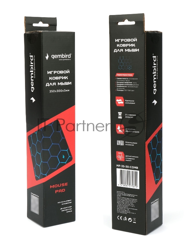 Коврик для мыши Gembird MP-35-30-COMB, соты, 350х300х3мм, ткань+резина, оверлок, коробка