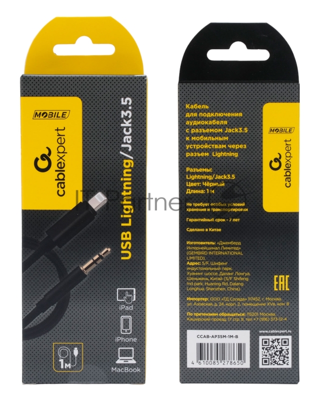 Кабель-переходник USB Cablexpert CCAB-AP35M-1M-B, Lightning/Jack3.5, Mobile, 1м, черн, коробка