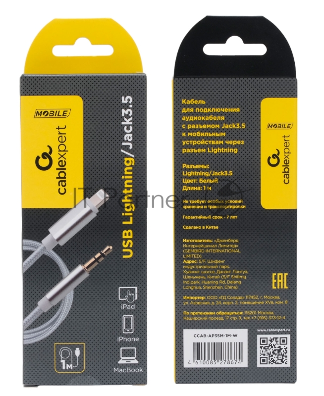 Кабель-переходник USB Cablexpert CCAB-AP35M-1M-W, Lightning/Jack3.5, Mobile, 1м, белый, коробка