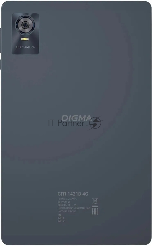 Планшет Digma CITI 1421D 4G T606 (1.6) 8C RAM3Gb ROM64Gb 10.1 In-Cell 1280x800 LTE 2Sim Android 13 серый 8Mpix 5Mpix BT GPS WiFi microSD 1Tb 6000mAh 12hr 80hrs