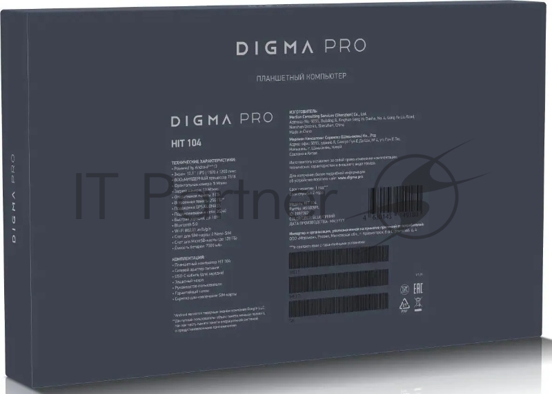 Планшет Digma Pro HIT 104 T616 (1.6) 8C RAM8Gb ROM256Gb 10.1 IPS 1920x1200 LTE 2Sim Android 13 синий 13Mpix 5Mpix BT GPS WiFi Touch microSD 128Gb 7000mAh