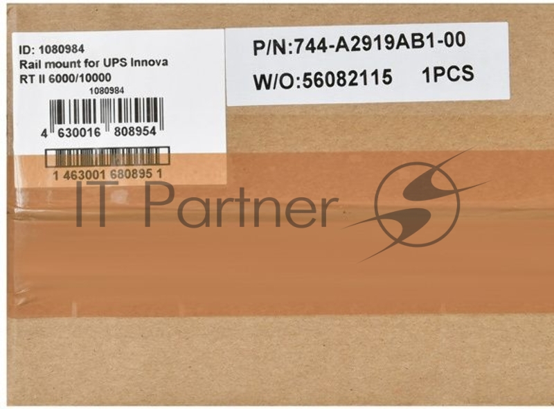 Рельсы монтажные Ippon Innova RT II New 6-10K (1080984)