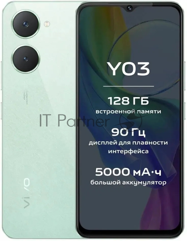 Смартфон VIVO Y03 Green, 6.56 1612 x 720 пикселей, 2,0 ГГц+1,8 ГГц, 8 Core, 4GB RAM, 128GB, 1 ТБ, 13 МП+ 0,08 МП/5Mpix, 2 Sim, 2G, 3G, LTE, BT v5.0, Wi-Fi, GPS, Type-C, 5000mAh, Android 14, 185g, 163.63 ммx75,58 ммx8,39 мм
