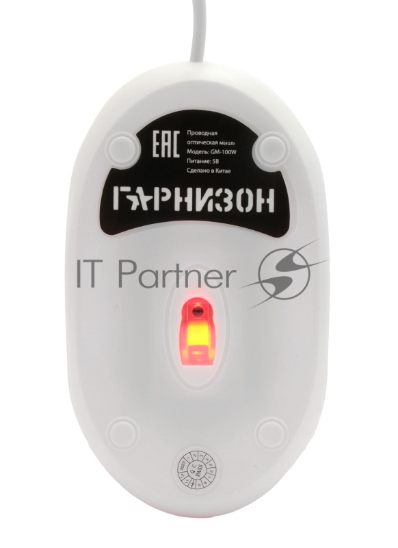 Проводная мышь Гарнизон GM-100W, 3 кн, 1000 DPI, кабель 1.15м, белый, коробка