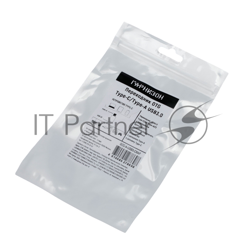 Переходник USB3.0 Гарнизон GCC-A-USB3-CMAF, Type-C(M)/AF, с поддержкой OTG, черн, пакет