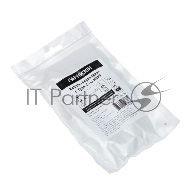 Кабель-переходник с Type-C на HDMI Гарнизон GCC-A-CM-HDMI-1.8M, v1.4, 1.8м, черн, пакет