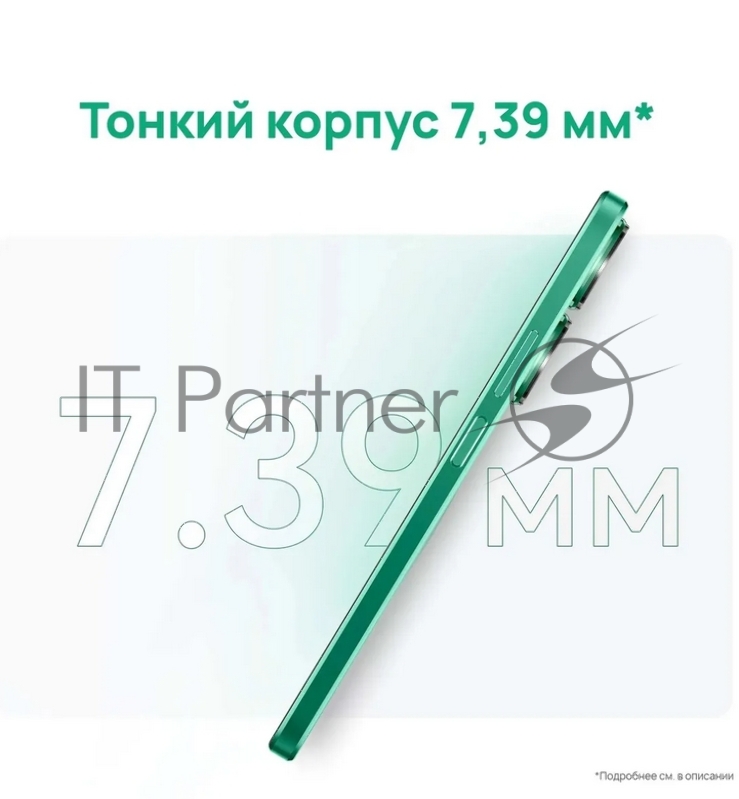 Мобильный телефон HUAWEI NOVA N12 SE 8/256GB BLACK