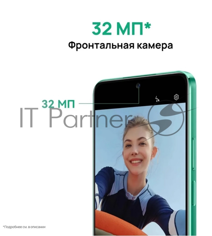 Мобильный телефон HUAWEI NOVA N12 SE 8/256GB BLACK