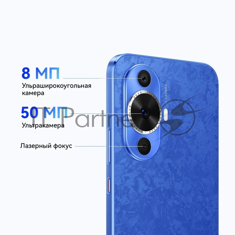 Мобильный телефон NOVA N12S 8/256GB BLUE FOA-LX9 HUAWEI