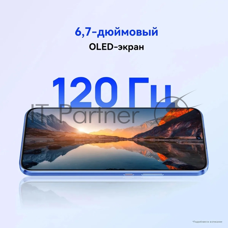 Мобильный телефон NOVA N12S 8/256GB BLUE FOA-LX9 HUAWEI