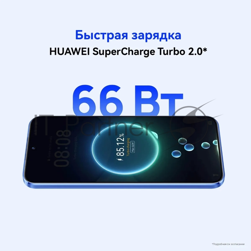 Мобильный телефон NOVA N12S 8/256GB BLUE FOA-LX9 HUAWEI