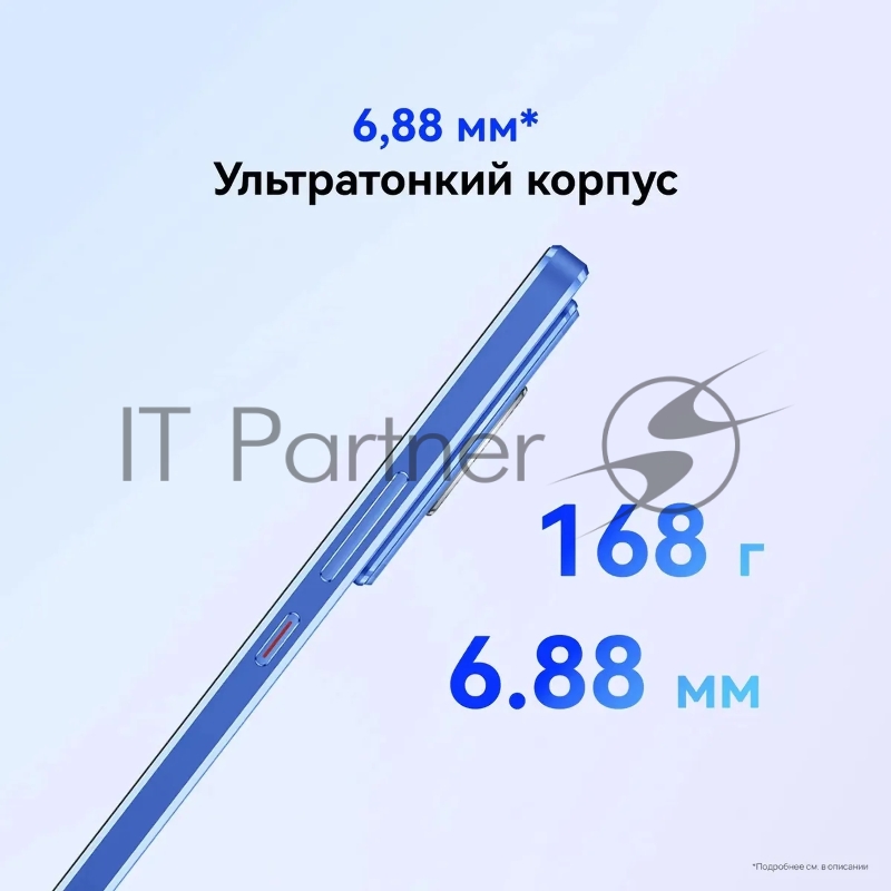 Мобильный телефон NOVA N12S 8/256GB BLUE FOA-LX9 HUAWEI