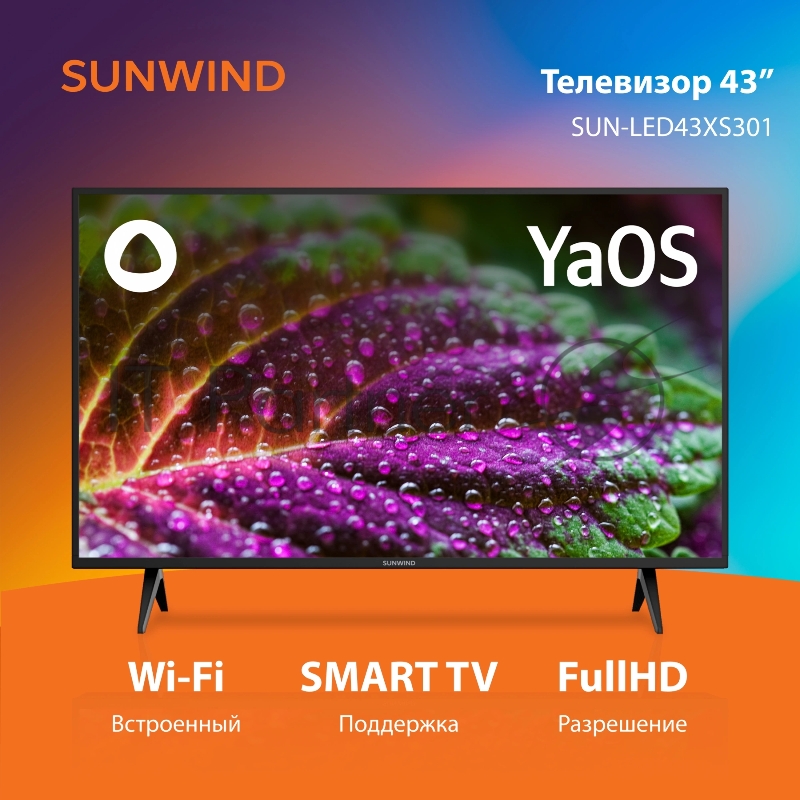 Телевизор LED SunWind 43 SUN-LED43XS301 Яндекс.ТВ черный FULL HD 60Hz DVB-T DVB-T2 DVB-C DVB-S DVB-S2 USB WiFi Smart TV