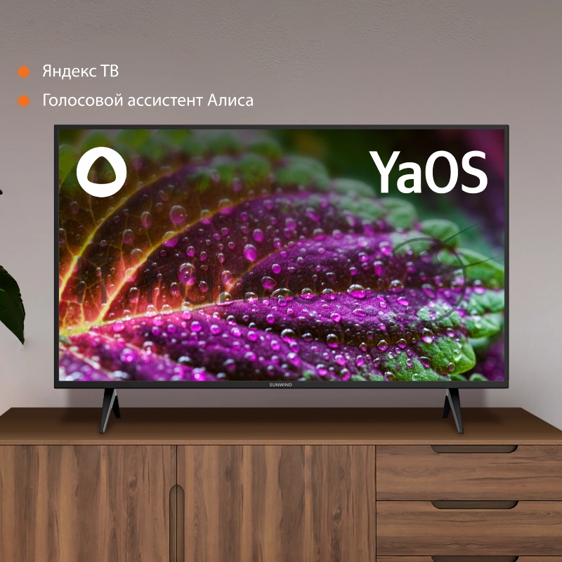 Телевизор LED SunWind 43 SUN-LED43XS301 Яндекс.ТВ черный FULL HD 60Hz DVB-T DVB-T2 DVB-C DVB-S DVB-S2 USB WiFi Smart TV