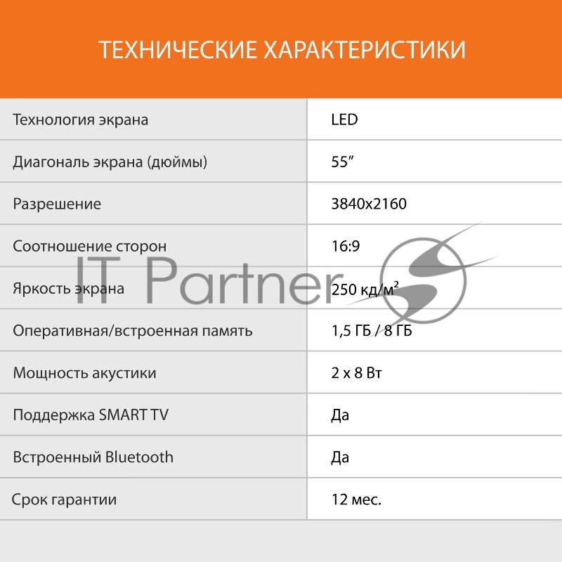 Телевизор LED SunWind 55 SUN-LED55XU401 Яндекс.ТВ Frameless черный 4K Ultra HD 60Hz DVB-T DVB-T2 DVB-C DVB-S DVB-S2 USB WiFi Smart TV