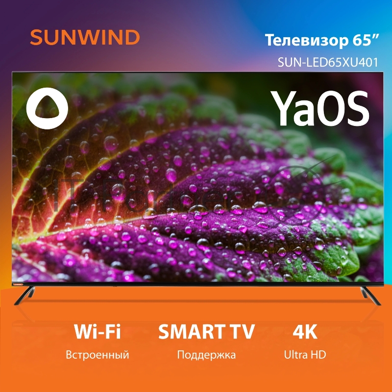 Телевизор LED SunWind 65 SUN-LED65XU401 Яндекс.ТВ Frameless черный 4K Ultra HD 60Hz DVB-T DVB-T2 DVB-C DVB-C2 DVB-S DVB-S2 USB WiFi Smart TV