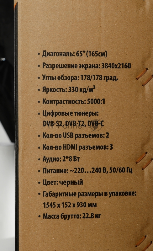 Телевизор LED SunWind 65 SUN-LED65XU401 Яндекс.ТВ Frameless черный 4K Ultra HD 60Hz DVB-T DVB-T2 DVB-C DVB-C2 DVB-S DVB-S2 USB WiFi Smart TV